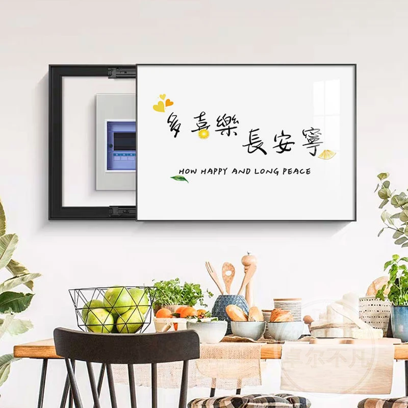 电表箱2025装饰画新中式文字免打孔遮挡箱电闸箱电箱挂画客厅壁画