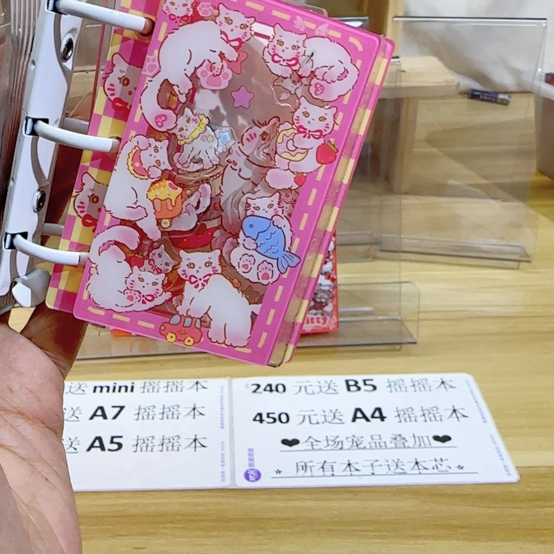 444 亚克力周边亚克力