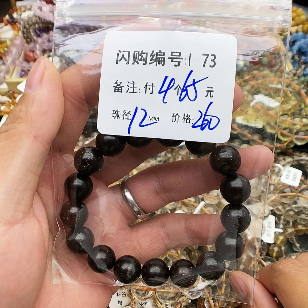 未镶嵌手链水晶晚**蓝I 73