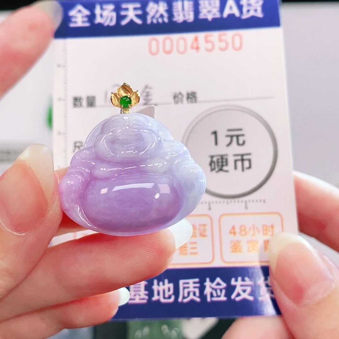 吊坠(不含链)18K金镶嵌翡翠