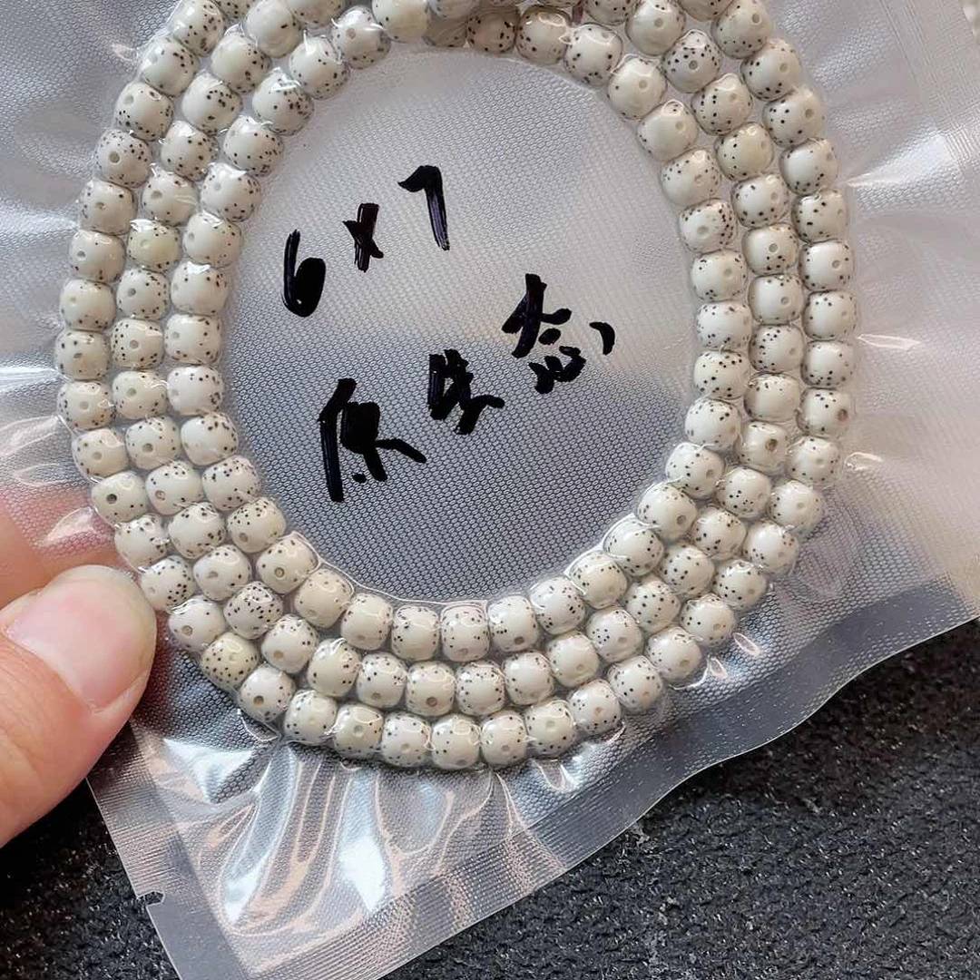 【闪购商品】星月菩提吊坠灵***泽星月菩提6*7
