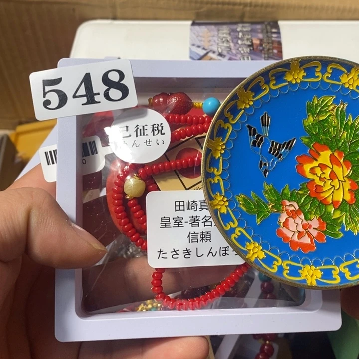 晓*瓷瓷瓷瓷瓷瓷548