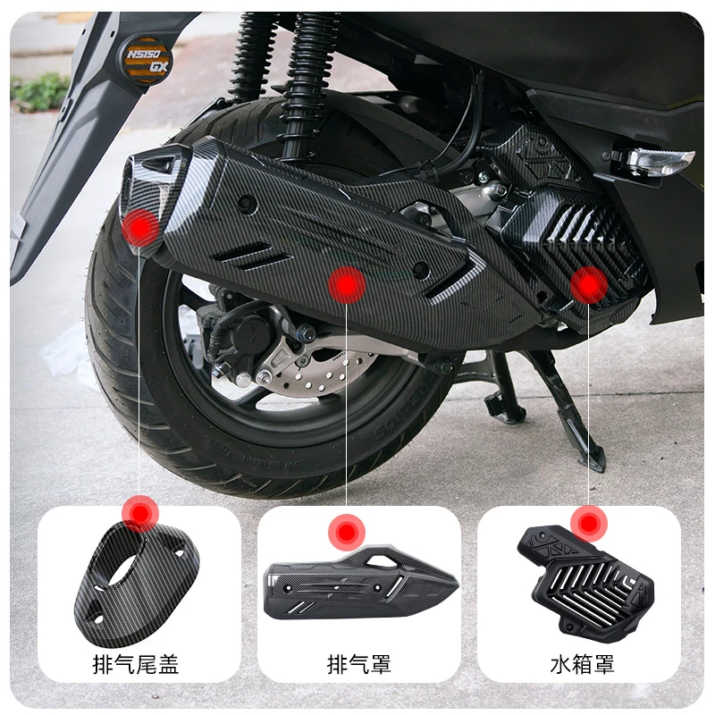 适用本田PCX160改装排气尾盖保护罩水箱盖空气滤盖发动机传动罩