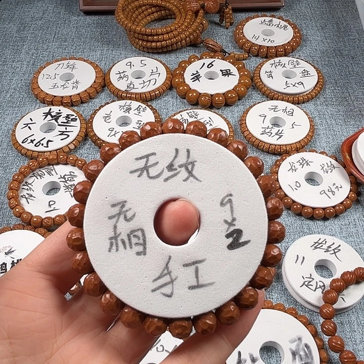 ****见手串桃核龙纹无相9.3