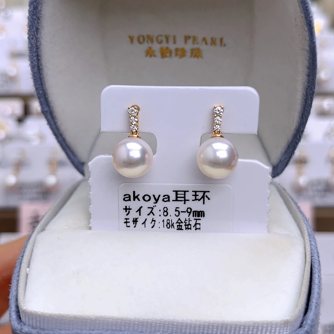 18K金镶嵌耳饰海水珍珠