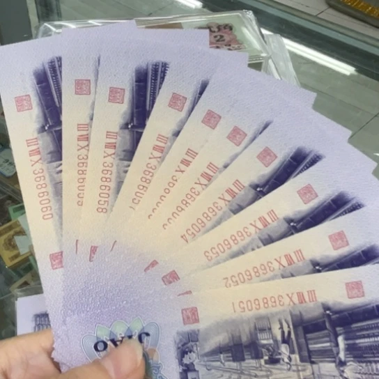 长码标十88880888888888