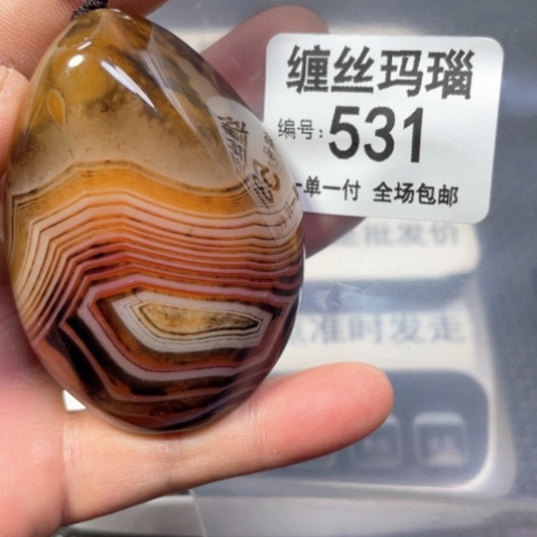 【闪购商品】未镶嵌颈饰玛瑙/玉髓