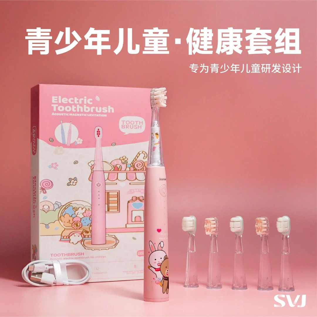 SVJ儿童电动牙刷宝宝小孩小学生软毛6-12岁声波充电式全自动