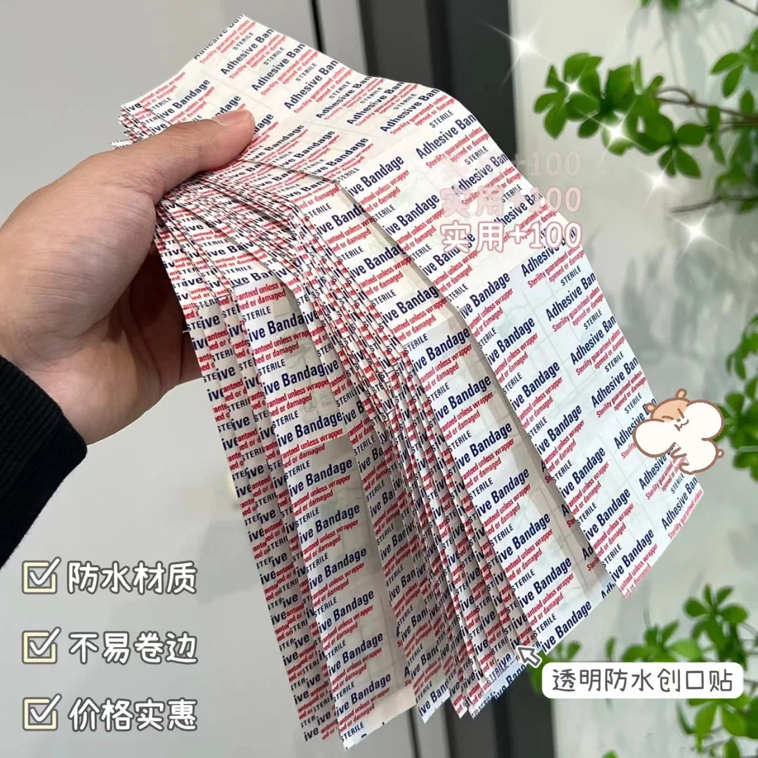 小红书同款透明PU防水创口贴简约强粘性透气防磨贴创可贴不卷边