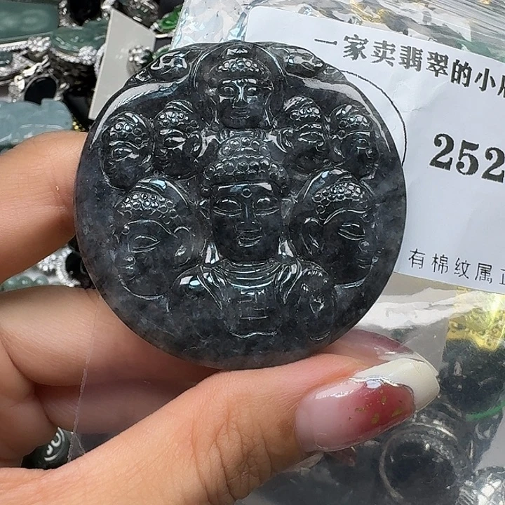 翡翠颈饰未镶嵌翡翠吊坠