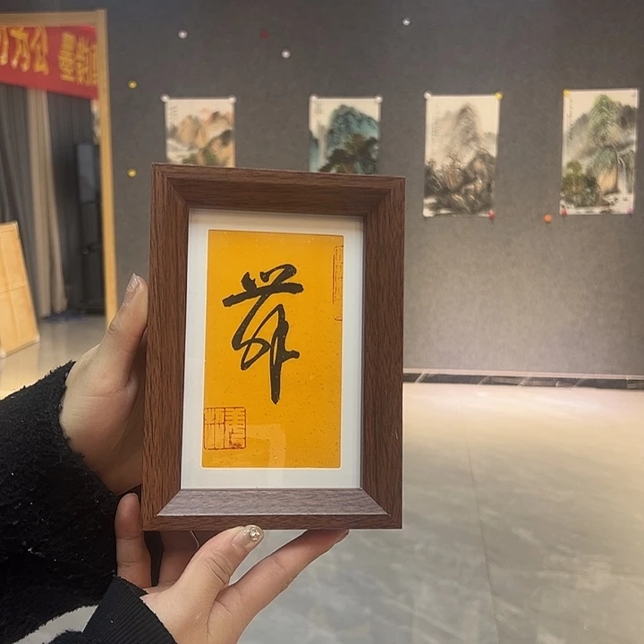 书法姜超老师书法作品