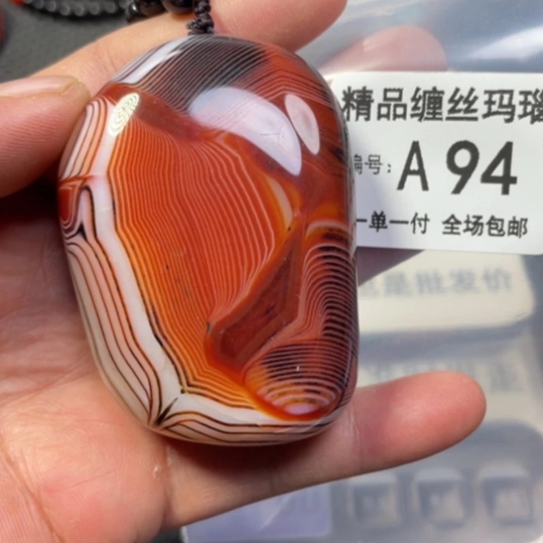 【闪购商品】未镶嵌颈饰玛瑙/玉髓