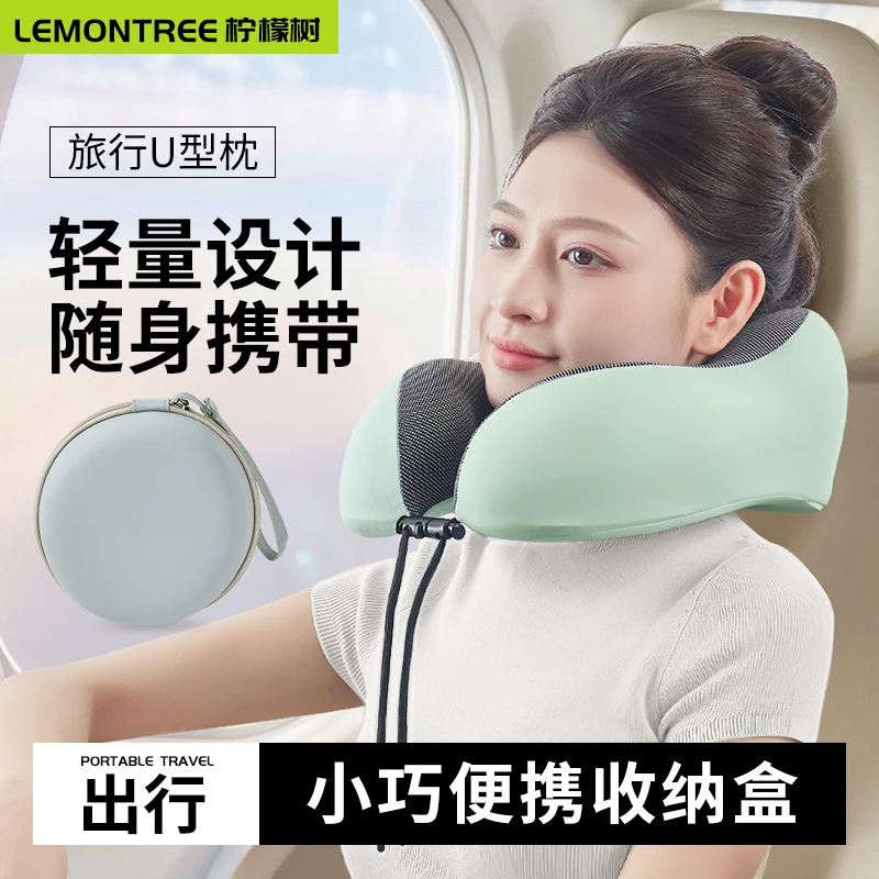 u型枕旅行便携护颈旅游不歪脖飞机火车颈枕头颈椎支撑睡觉u形脖枕