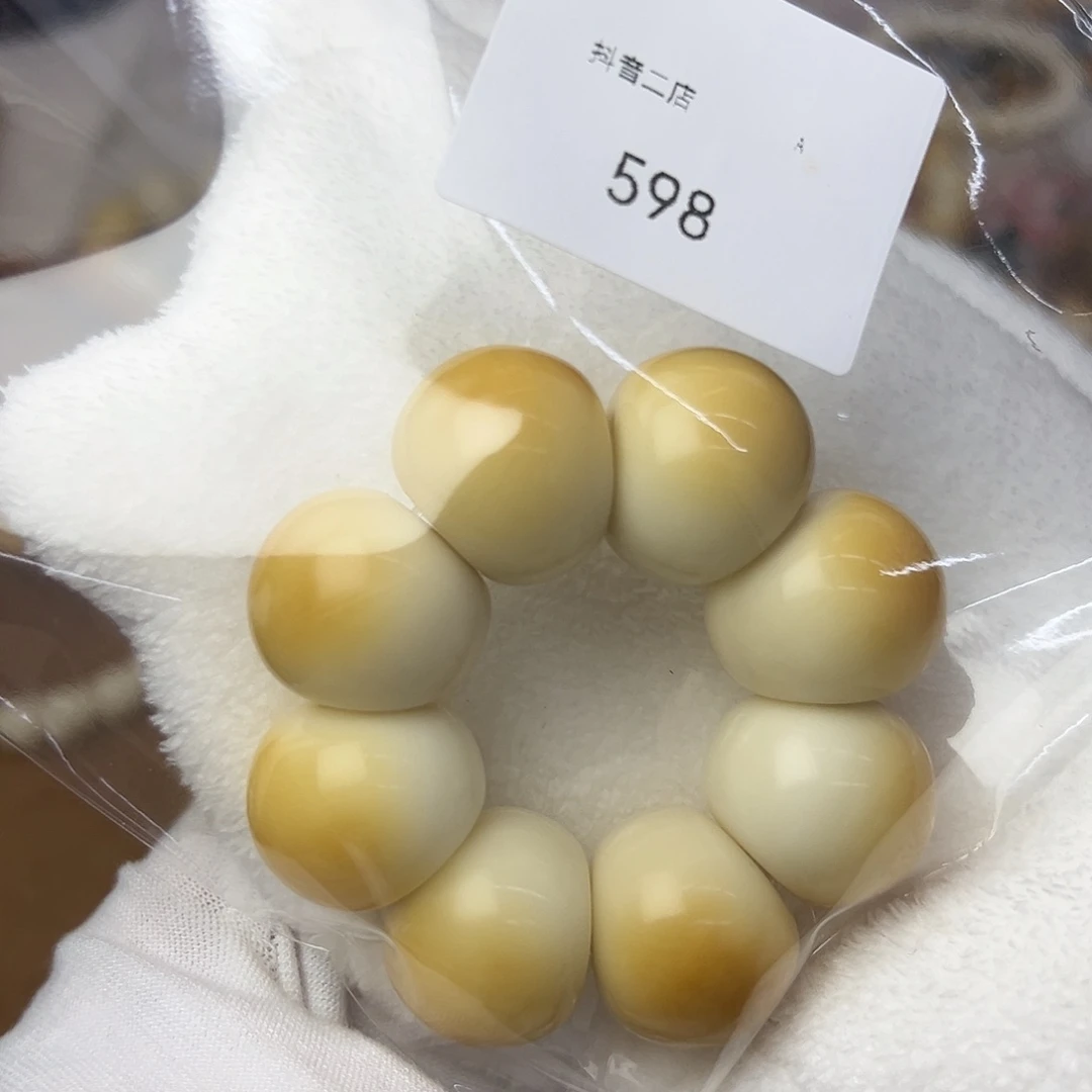 *****吊坠菩提根/象牙果21干磨复制598