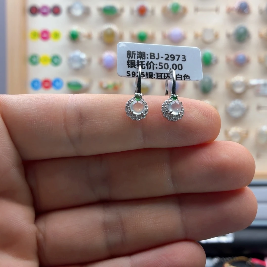 翡翠银S925镶嵌戒指