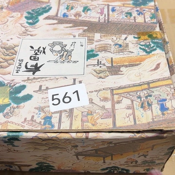 茶宠时**浅我的小可爱小可爱们要