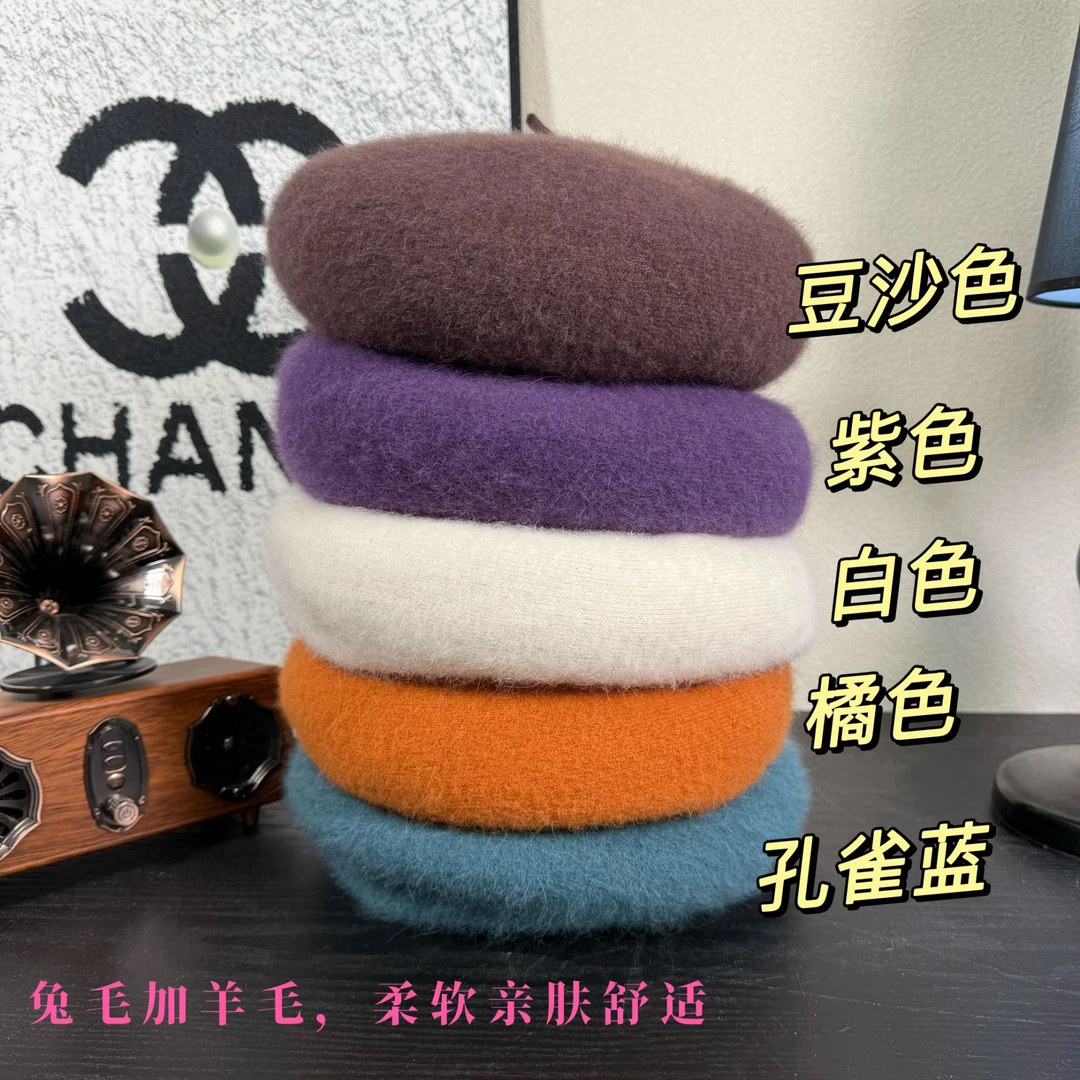 S2280羊毛兔毛贝雷帽光身画家冬季女款帽子百搭舒适