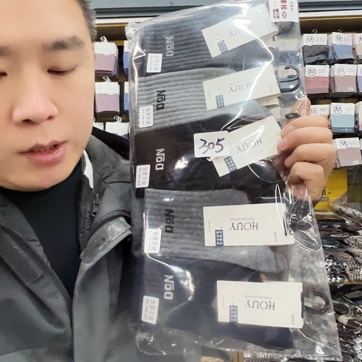 棉类混纺男羊绒5双305