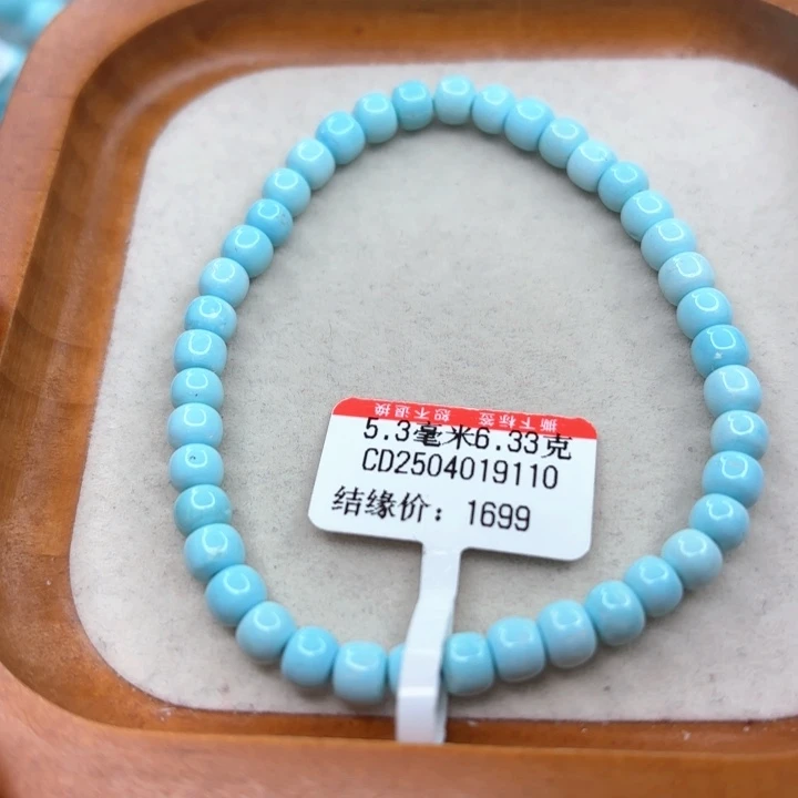 未镶嵌绿松石手链