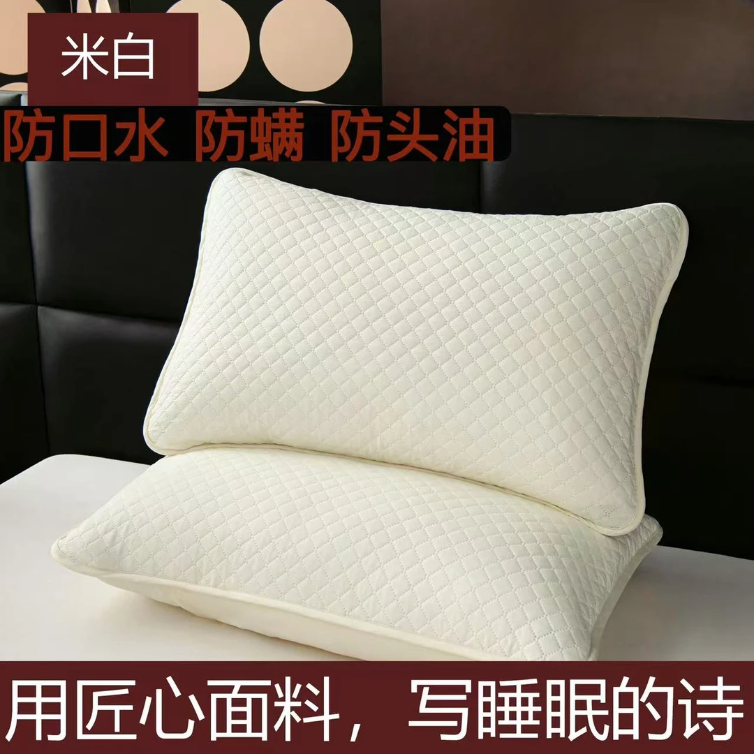 【新升级超声波防污】枕芯保护套隔离层防油防螨防汗可水洗透气柔软
