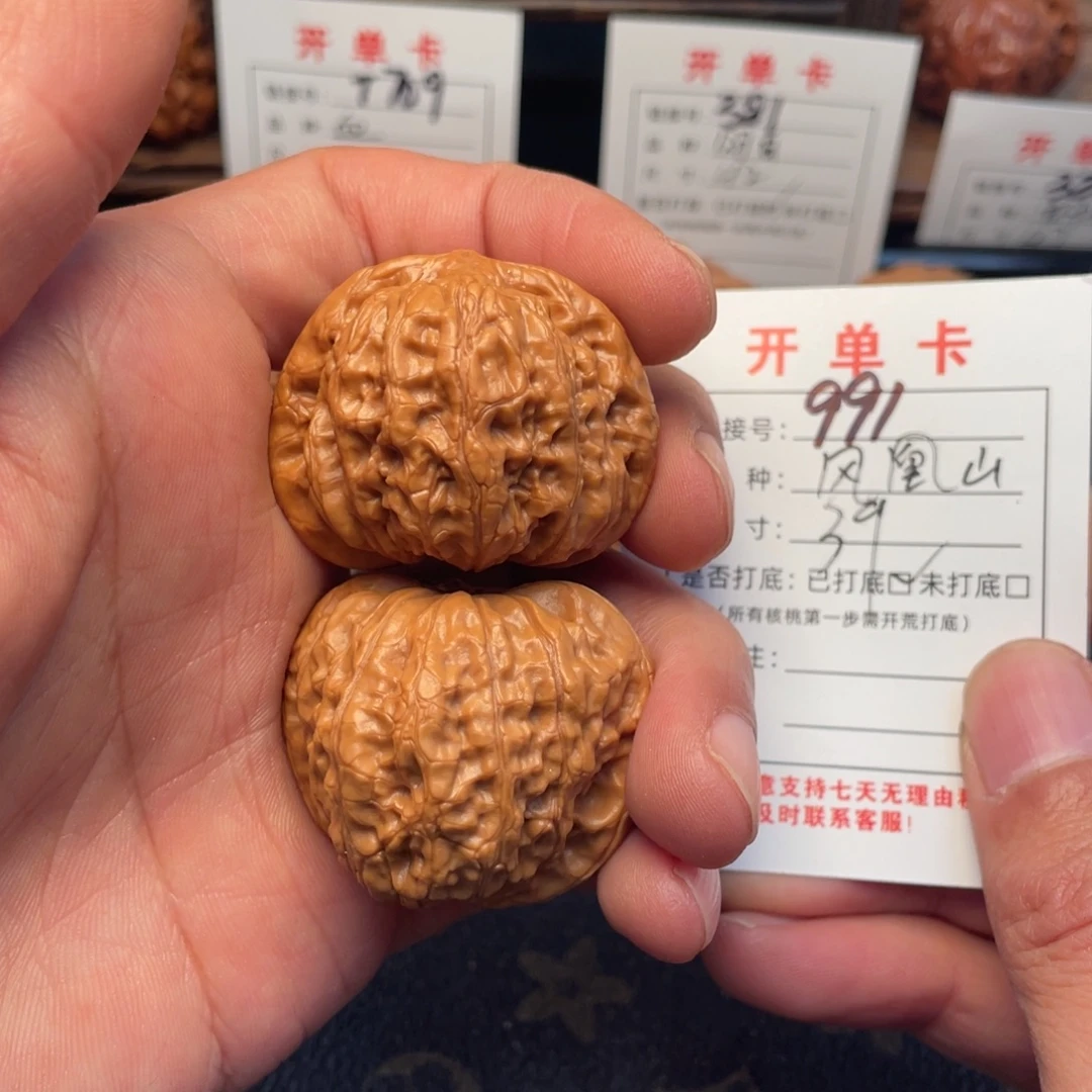 吊坠文玩核桃文玩核桃