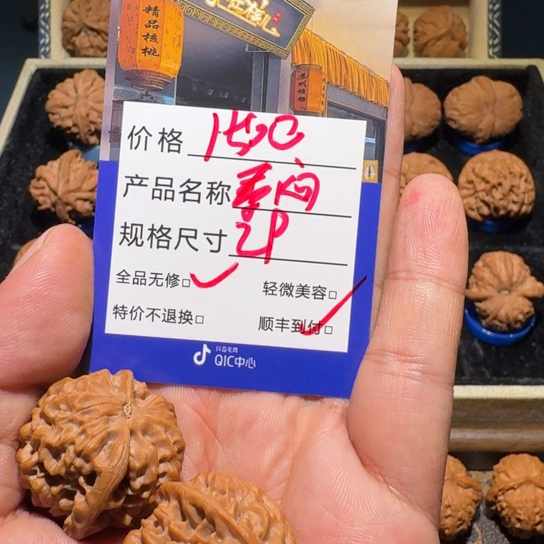 吊坠文玩核桃P**k秦闷