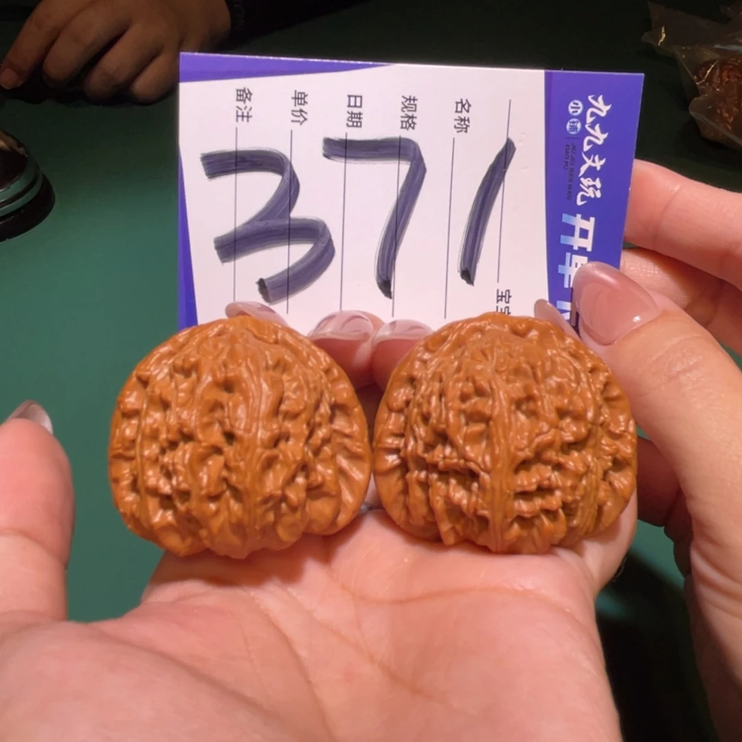 文玩核桃把件42a白狮子