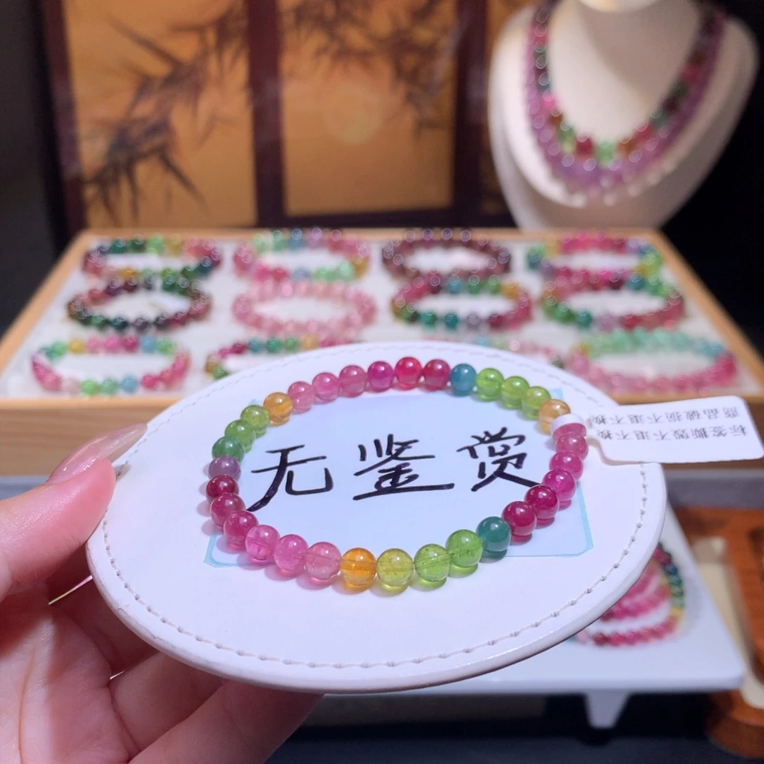 未镶嵌手链碧玺不退换