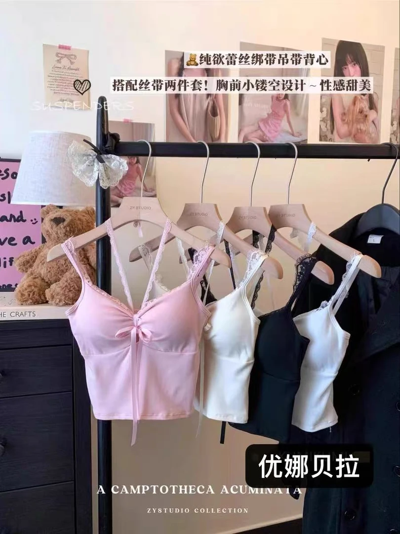 【少女画报】蕾丝吊带固定杯春夏内搭修身上衣挂脖小众性感打底衫