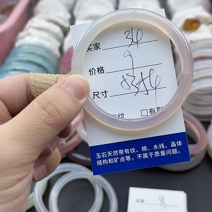 玛瑙/玉髓未镶嵌手镯34