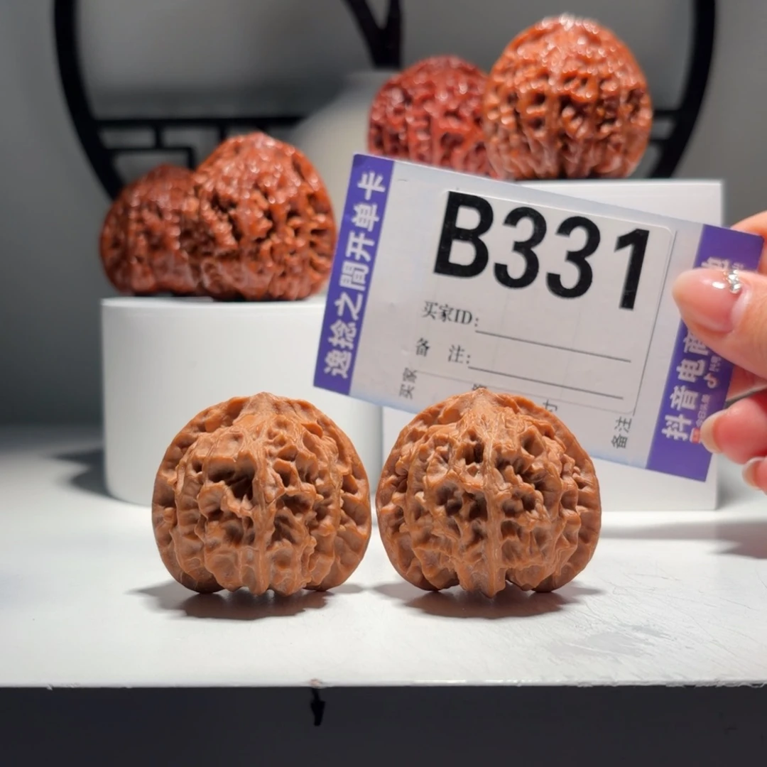 吊坠文玩核桃331号-逸捻橙皮苹果园A -尺40