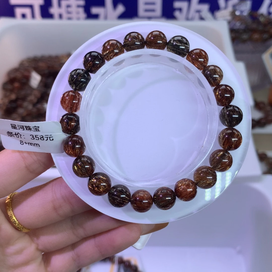 全***多未镶嵌手串水晶黑金超七