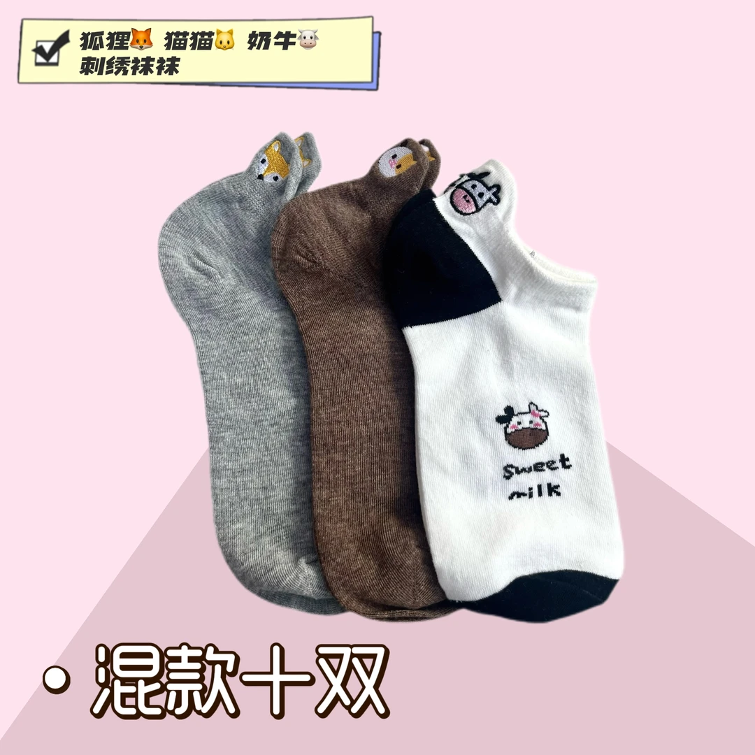 休闲薄款常规款透气可爱风短袜子男士女士