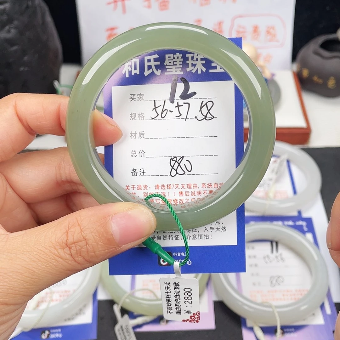 未镶嵌手镯和田玉