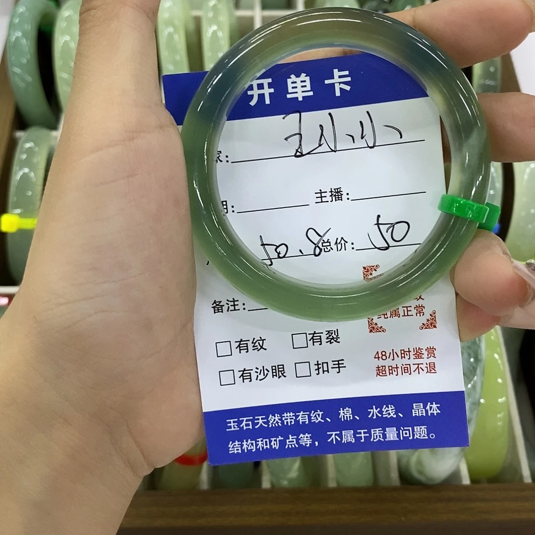 王***小合金蛇纹石玉手镯