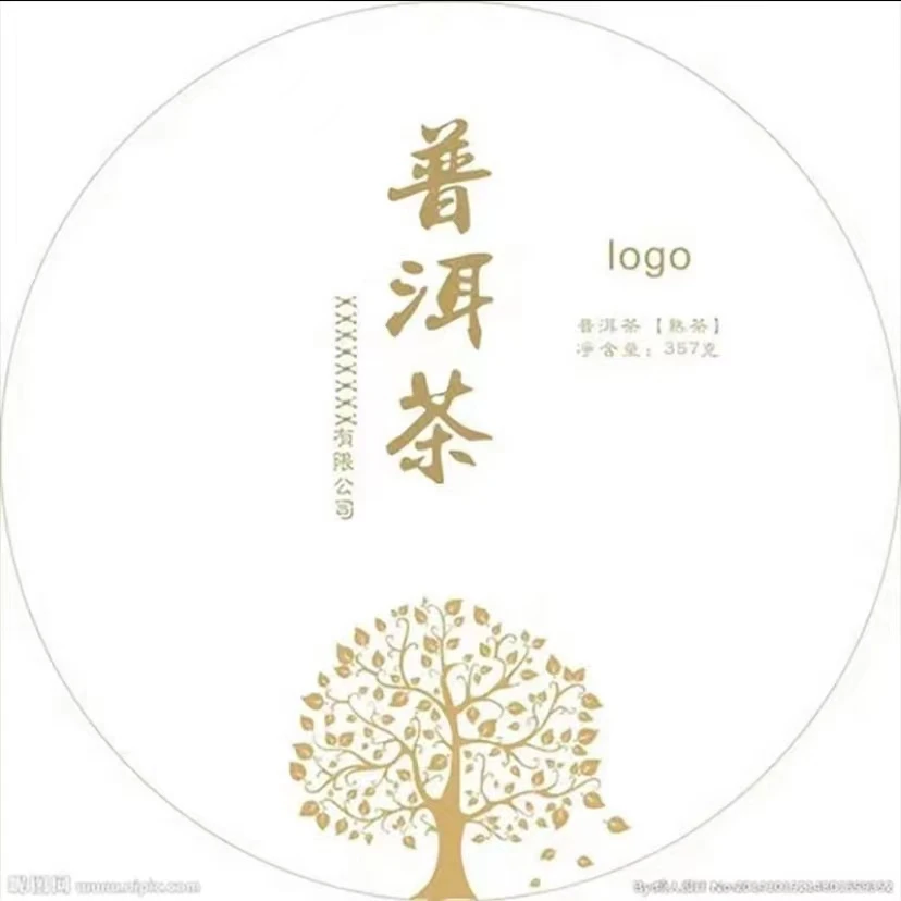 2021年福海班章普洱生茶/饼357克