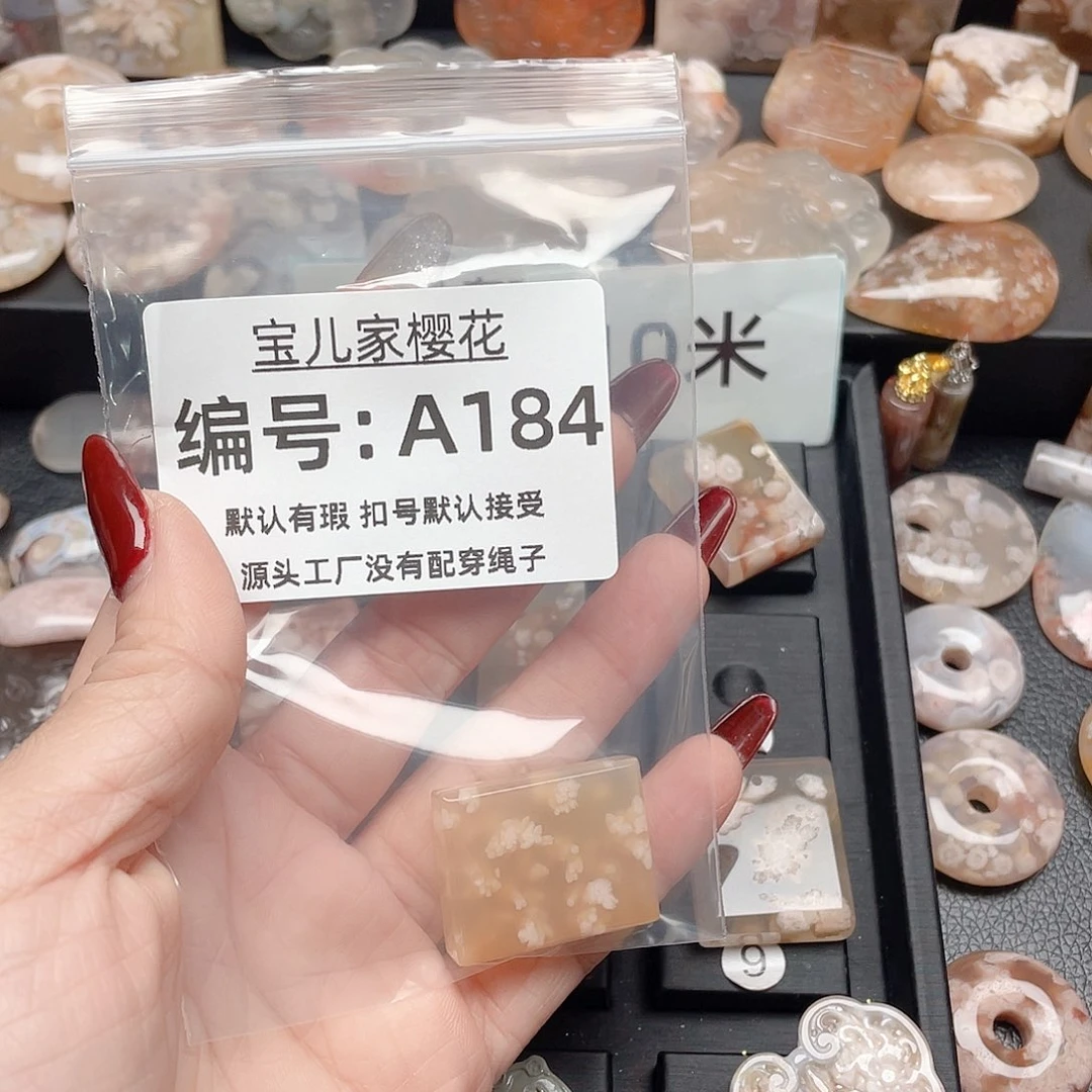 玛瑙/玉髓颈饰合金王****你