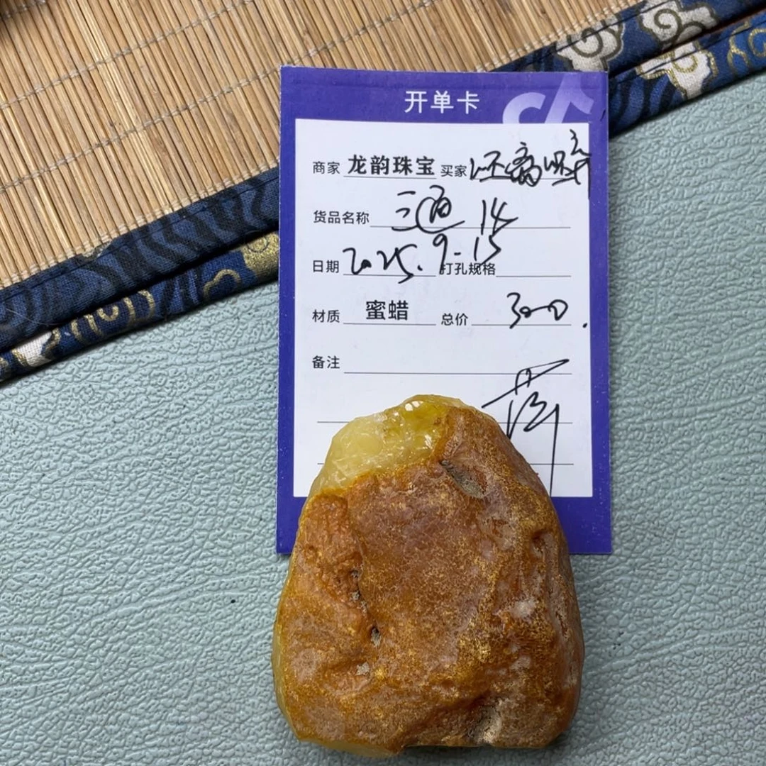 未镶嵌定制蜜蜡蜜蜡