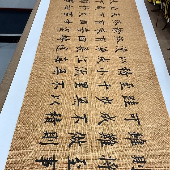 书法路虽远堵春生