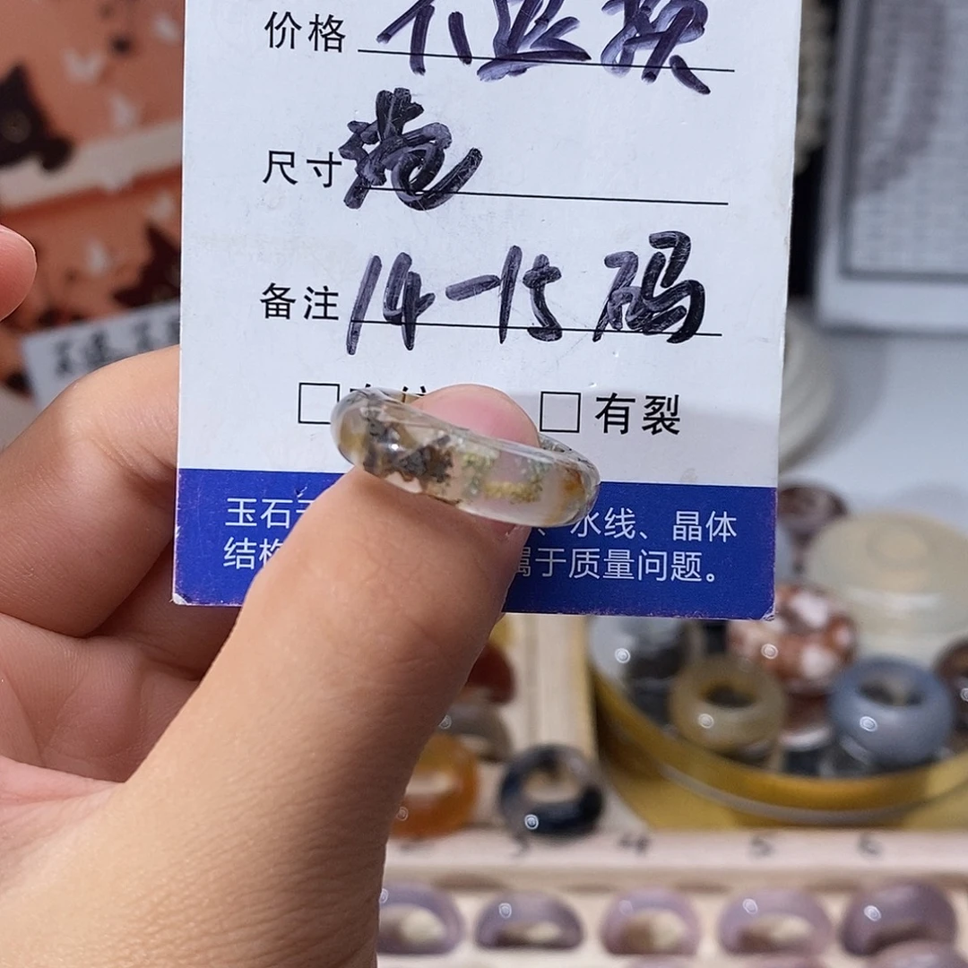 玛瑙/玉髓戒指未镶嵌A8