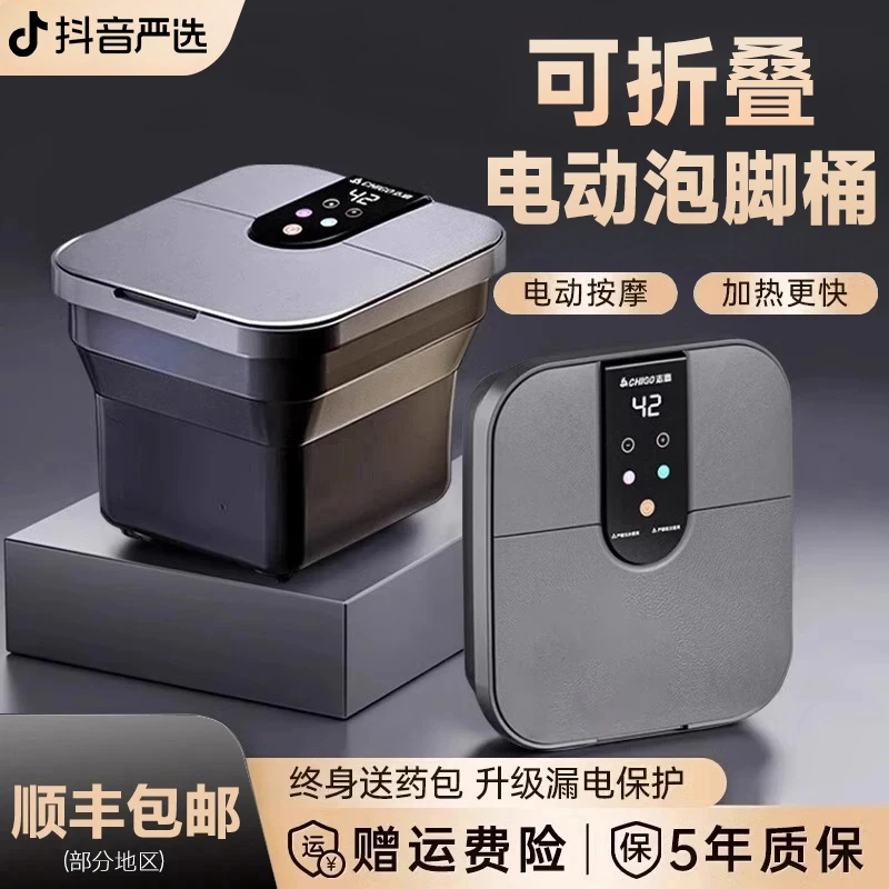 2025电动泡脚桶全自动按摩加热可折叠泡脚盆家用洗脚桶足浴桶
