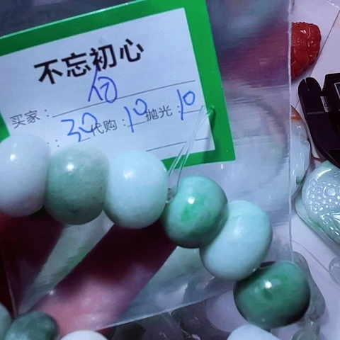 *****翡翠未镶嵌颈饰缅甸