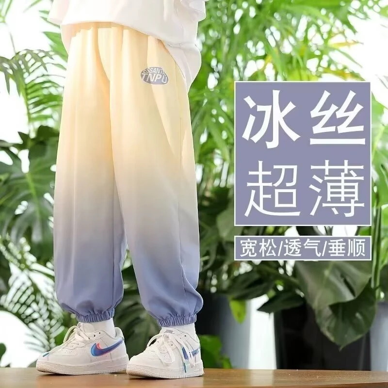 【G清货】超轻薄冰丝防蚊裤男女童松紧长裤中大童速干百搭渐变裤