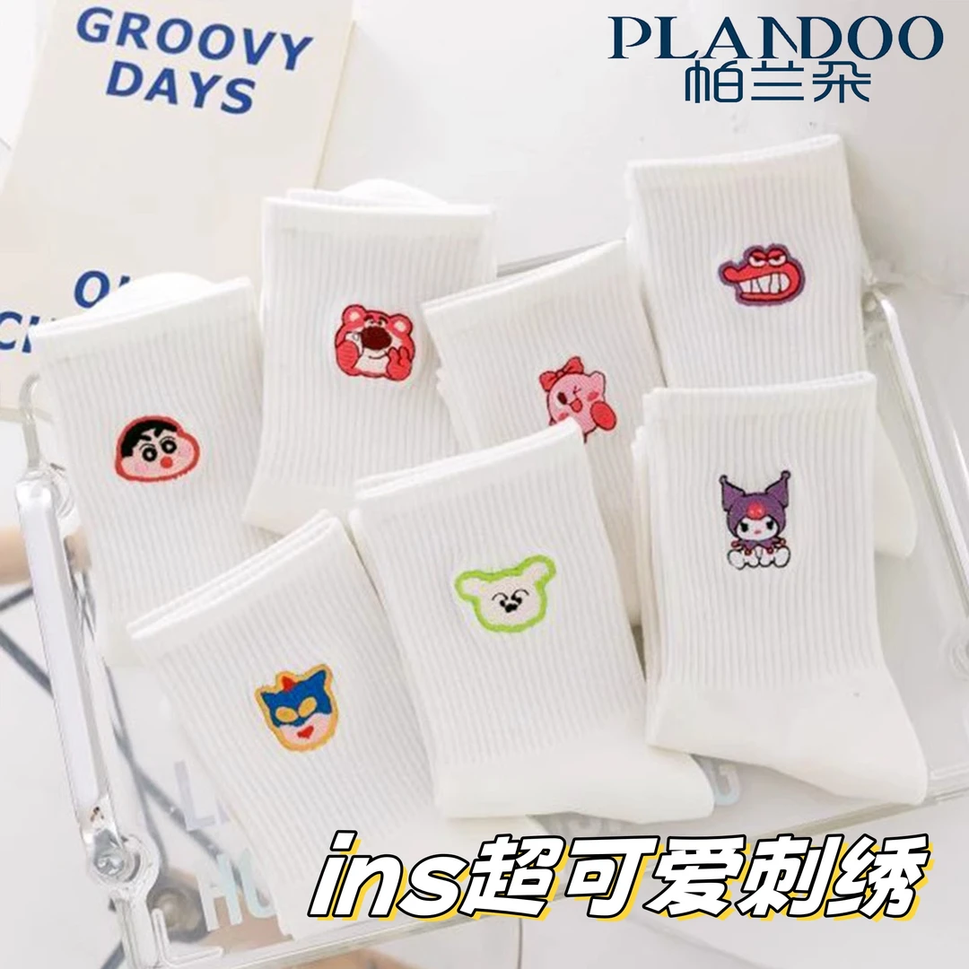 白色可爱卡通日系刺绣袜子新疆棉女中筒袜ins潮春秋学生运动长袜