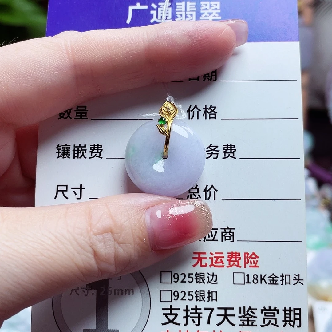 翡翠18K金镶嵌颈饰佛公07