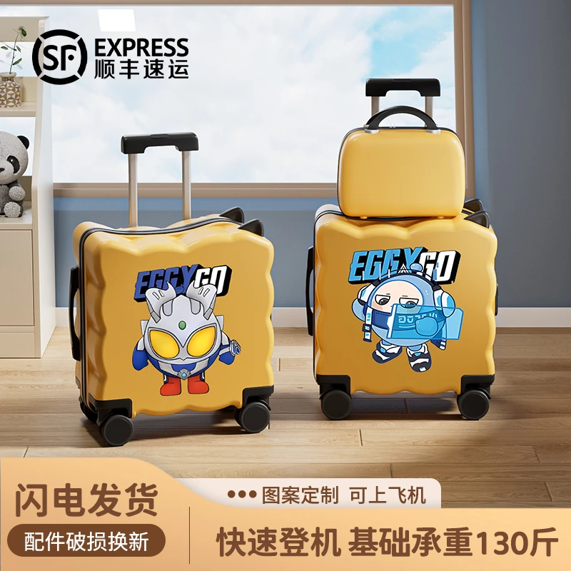 儿童行李箱可坐可骑行小学生男女孩可爱18寸20拉杆箱登机箱万向轮