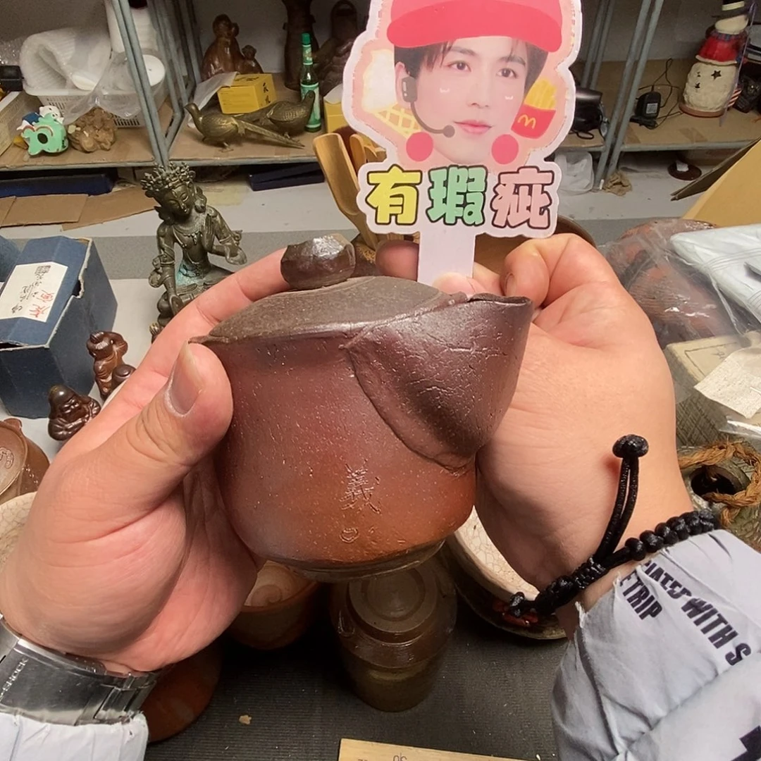 茶壶默认微瑕不退不换看好在拍