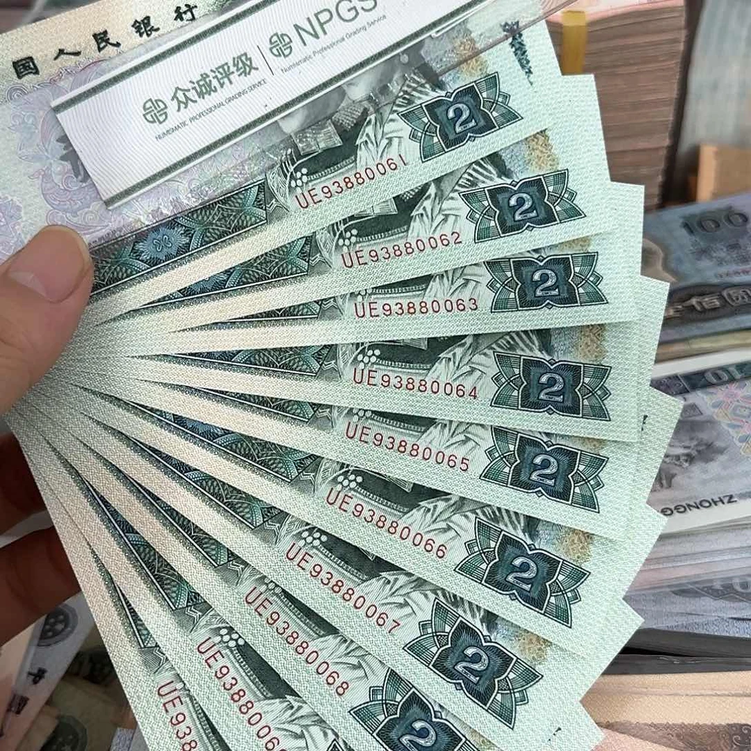 902标十连号不带47……