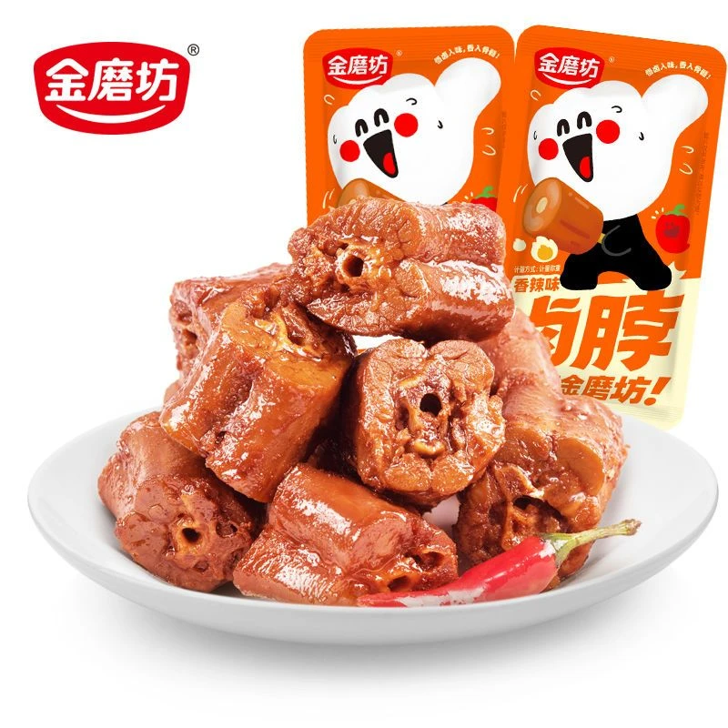 【个人单】卤脖 微辣 一个道具一包