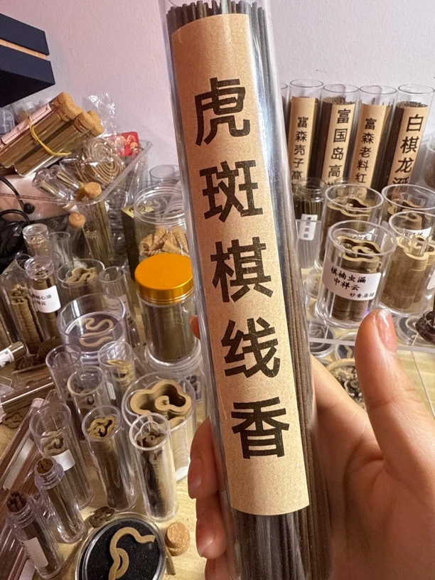 虎斑棋沉水线香1公斤